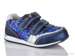 Кроссовки SANLIN 7-65271-H