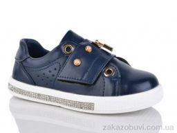 Кроссовки SANLIN 7-0891