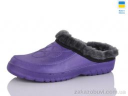 Сабо SANLIN Ж64 бузковий