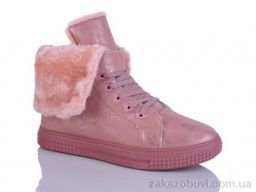 Ботинки SANLIN 21-40