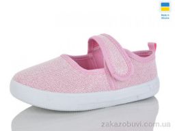 Тапки SANLIN Y7B рожевий