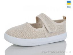 Тапки SANLIN Y7B беж