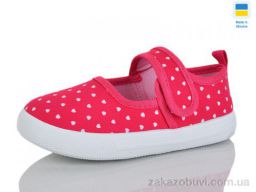 Тапки SANLIN Y5B малиновий