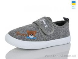 Слипоны SANLIN 8010 сірий