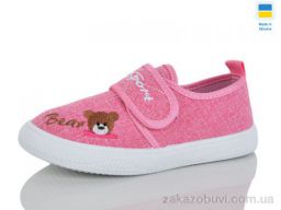 Слипоны SANLIN 8010 рожевий