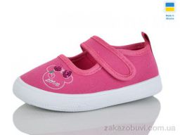 Тапки SANLIN XD903 малиновий