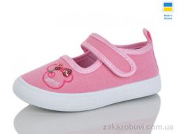 Тапки SANLIN XD903 рожевий