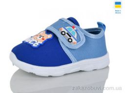 Тапки SANLIN 808 синій