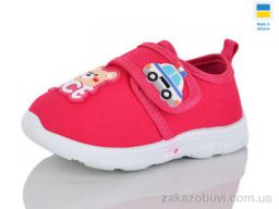 Тапки SANLIN 808 малиновий