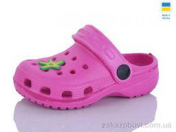 Кроксы SANLIN 2 H1 малина