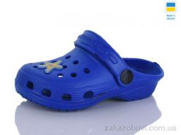 Кроксы SANLIN 2 H1 синій