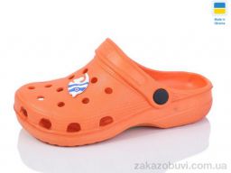 Кроксы SANLIN 2 SV017 помаранчевий