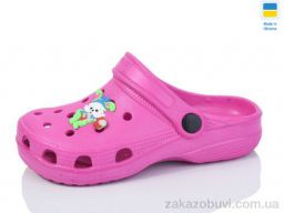 Кроксы SANLIN 2 SV017 малина