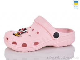 Кроксы SANLIN 2 017 персик