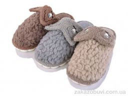 Тапки SANLIN 2 F12 mix