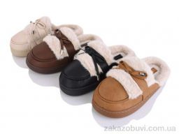 Тапки SANLIN 2 835 mix