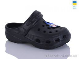 Кроксы SANLIN 2 H1 чорний