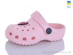 Кроксы SANLIN 2 H1 персик