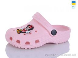 Кроксы SANLIN 2 H3 персик