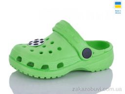 Кроксы SANLIN 2 H1 зелений