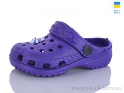 Кроксы SANLIN 2 H1 бузок