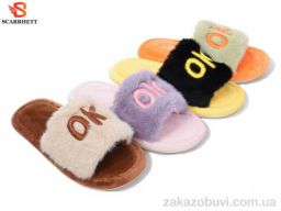 Тапки SCARRHETT K1588 mix