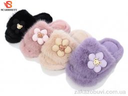 Тапки SCARRHETT K1578 mix