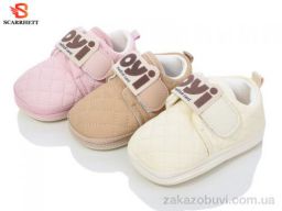 Кроссовки SCARRHETT B2 mix