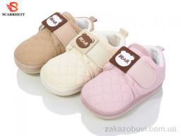 Кроссовки SCARRHETT B3 mix