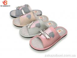Тапки SCARRHETT K1655 mix