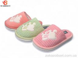 Тапки SCARRHETT K1717 mix