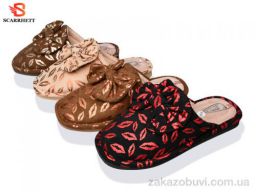 Тапки SCARRHETT K1748 mix