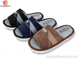 Тапки SCARRHETT K1706 mix