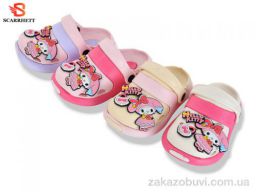 Кроксы SCARRHETT 383-35C mix