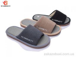 Тапки SCARRHETT 6643 mix