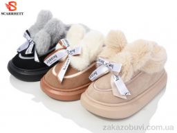 Тапки SCARRHETT 1393 mix