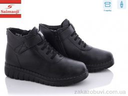 Ботинки Saimaoji 3102-1