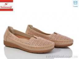 Мокасины Saimaoji A72-15
