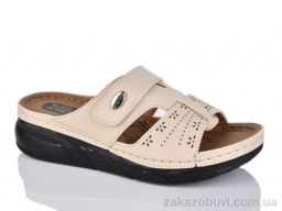 Шлепки Sali-2 8101-1 beige