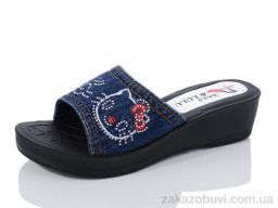 Шлепки Sali-2 ЖК007