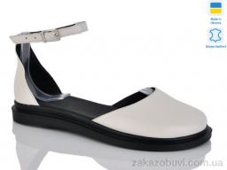 Туфли Sali 23 беж к.