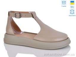 Туфли Sali 27 капучино к.