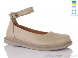 Туфли Sali 24 капуч.к.