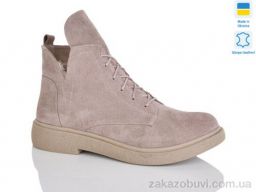 Ботинки Sali 13 беж з. зима