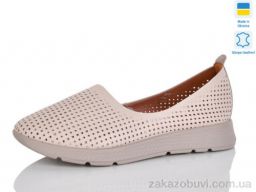 Балетки Sali 001-41