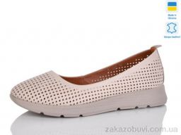 Балетки Sali 005-41