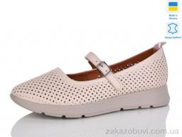 Балетки Sali 004-41