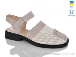 Босоножки Sali 805 беж з.