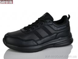 Кроссовки Sayota 3121-1