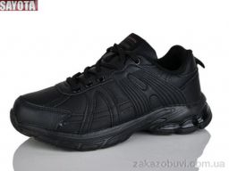 Кроссовки Sayota 2115-1